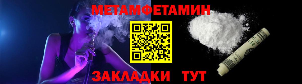 Долгопрудный  АМФЕТАМИН 98%  Вход с VPN 