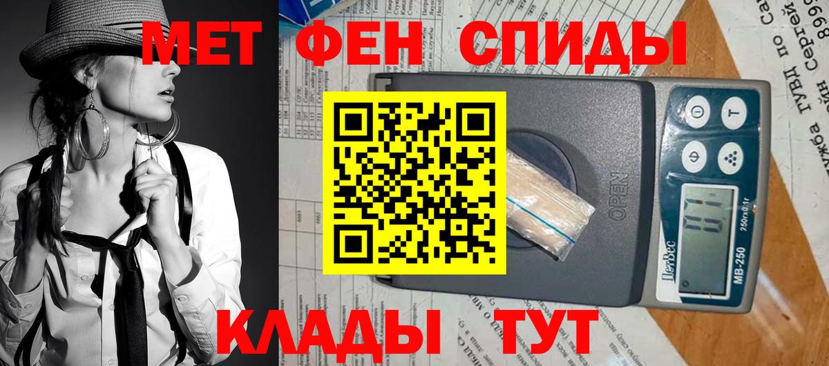 Amphetamine 98% Долгопрудный