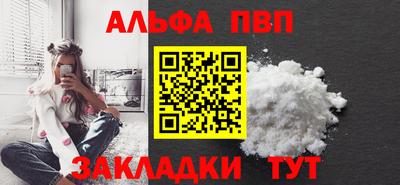 метамфетамин Балаково