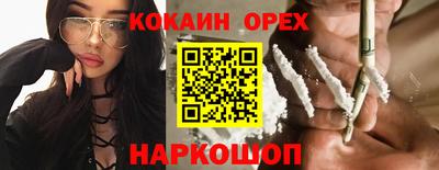 героин Балашиха