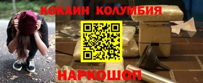 кокс Балахна