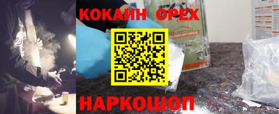 кокс Балахна