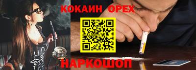 кокс Балахна