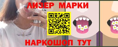 метамфетамин Балаково