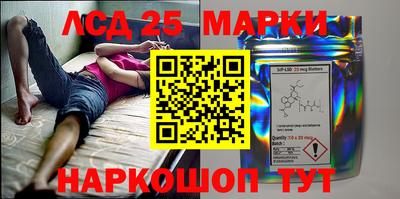 метамфетамин Балаково