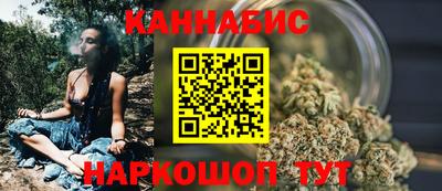 метамфетамин Балаково