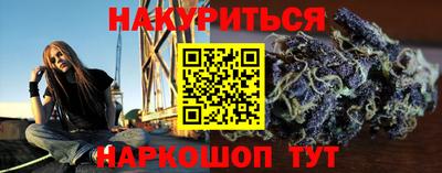 метамфетамин Балаково