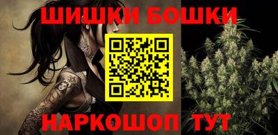 метамфетамин Балаково