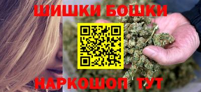 метамфетамин Балаково