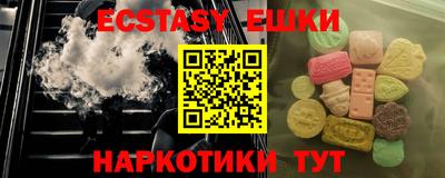 метамфетамин Балаково