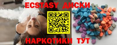 метамфетамин Балаково