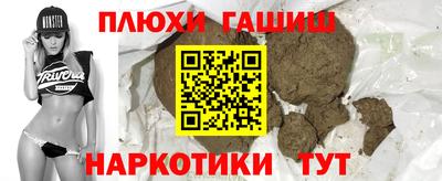 метамфетамин Балаково
