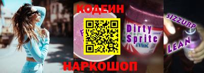 метамфетамин Балаково