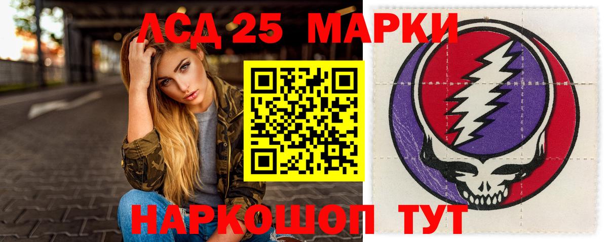 Лсд 25 экстази кислота  Вход с VPN  Долгопрудный  ЛСД экстази ecstasy 