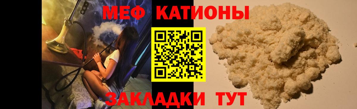 МЕФ мука Долгопрудный