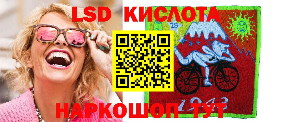Марки NBOMe 1,8мг Долгопрудный