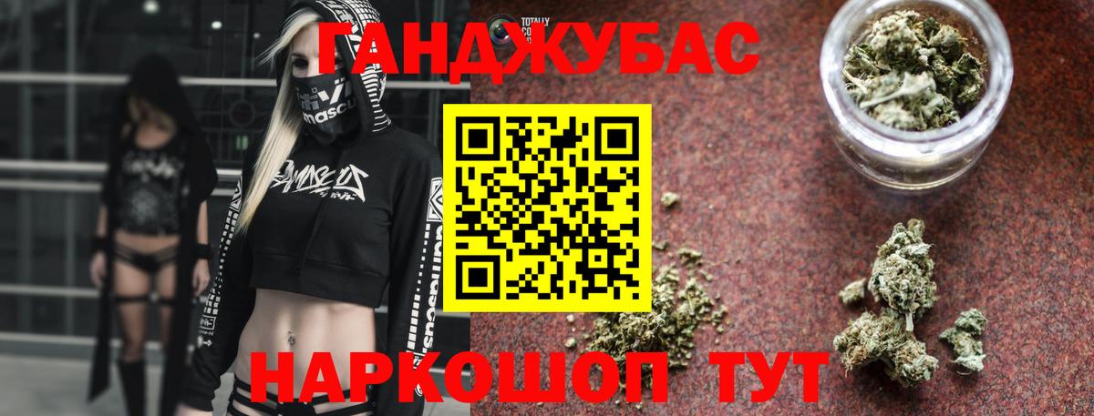 Каннабис план Долгопрудный