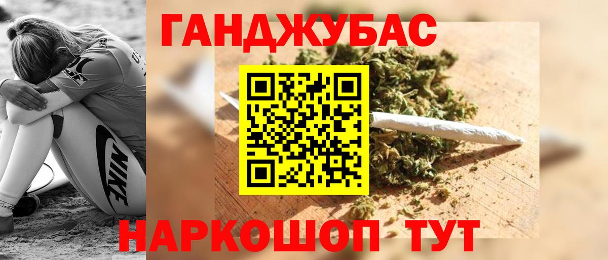 Каннабис тримм  МАРИХУАНА индика  Конопля Ganja  Долгопрудный  Конопля сатива  Вход с VPN 